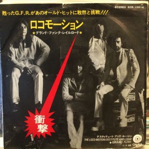 画像1: Grand Funk / The Loco-Motion