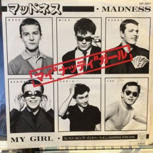 画像1: Madness / My Girl