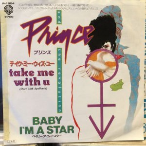 画像1: Prince And The Revolution, Prince / Take Me With U