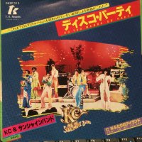 KC & The Sunshine Band / Do You Wanna Go Party