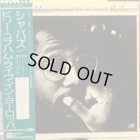 Billy Cobham / Shabazz