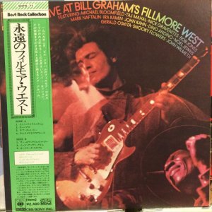 画像1: VA / Live At Bill Graham's Fillmore West