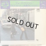 George Benson / The Other Side Of Abbey Road