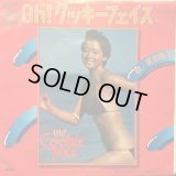夏目雅子 / Oh! クッキーフェイス