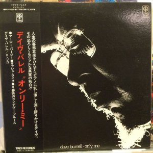 画像1: Dave Burrell / Only Me