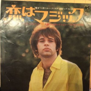 画像1: Lou Christie / Love Is Over