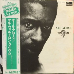 画像1: Mal Waldron / All Alone - Mal Waldron Live 2