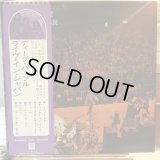 Deep Purple / Live In Japan
