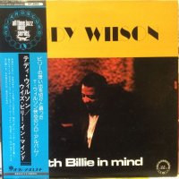 Teddy Wilson / With Billie In Mind