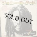 Peter Tosh / Johnny B. Goode