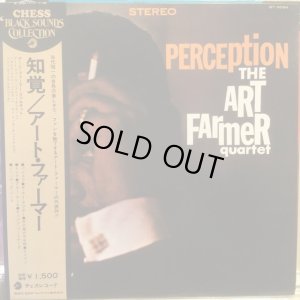 画像1: The Art Farmer Quartet / Perception