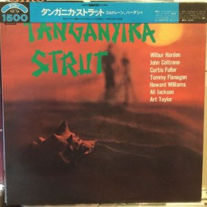 画像1: John Coltrane, Wilbur Harden / Tanganyika Strut