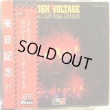 The Count Basie Orchestra / High Voltage