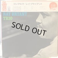 Ray Bryant Trio / Con Alma