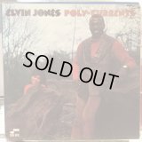 Elvin Jones / Poly-Currents