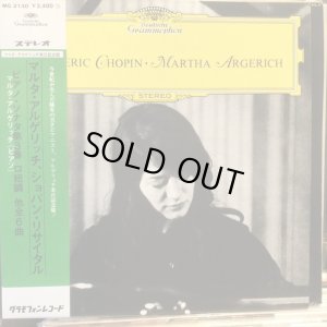 画像1: Martha Argerich / Frédéric Chopin · Martha Argerich
