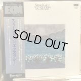 Steve Kuhn / Ecstasy