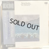 Steve Kuhn / Ecstasy