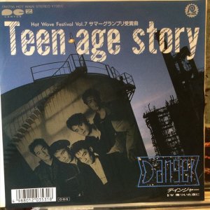 画像1: デインジャー / Teen Age Story