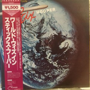 画像1: Stix Hooper / The World Within