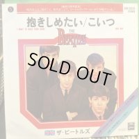 The Beatles /  I Want To Hold Your Hand