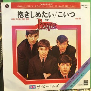 画像1: The Beatles /  I Want To Hold Your Hand