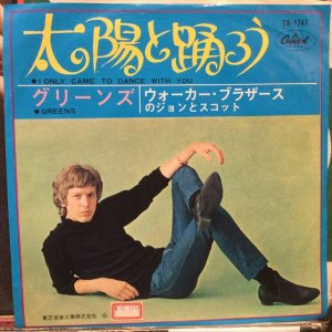 画像1: John & Scott from The Walker Brothers / I Only Came To Dance With You