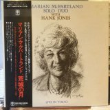 Marian McPartland / Solo/Duo With Hank Jones (Live In Tokyo)