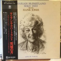 Marian McPartland / Solo/Duo With Hank Jones (Live In Tokyo)