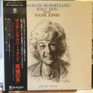 画像1: Marian McPartland / Solo/Duo With Hank Jones (Live In Tokyo)