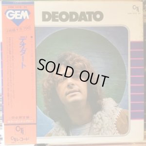 画像1: Eumir Deodato / Deodato
