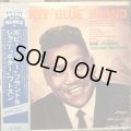 Bobby "Blue" Bland And Johnny "Guitar" Watson / Bobby "Blue" Bland And Johnny "Guitar" Watson 