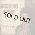 いとうたかお / Booking Office (出札口)