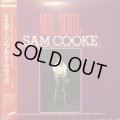 Sam Cooke / Mr. Soul
