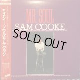 Sam Cooke / Mr. Soul