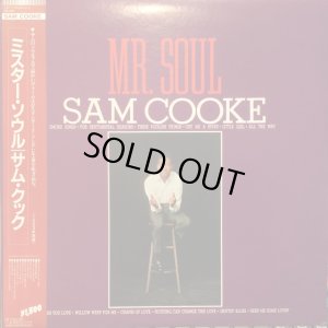 画像1: Sam Cooke / Mr. Soul