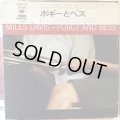 Miles Davis / Porgy And Bess