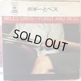 Miles Davis / Porgy And Bess