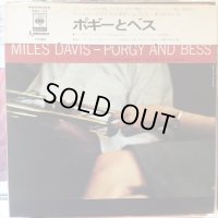 Miles Davis / Porgy And Bess
