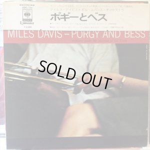 画像1: Miles Davis / Porgy And Bess