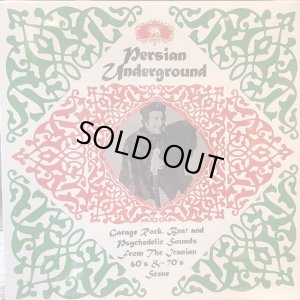 画像1: VA / Persian Underground