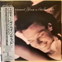 Steve Winwood / Back In The High Life