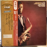 Sonny Rollins / Sonny Rollins And The Contemporary Leaders