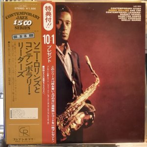 画像1: Sonny Rollins / Sonny Rollins And The Contemporary Leaders