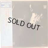 Sonny Stitt / Sonny Stitt Plays Arrangements From The Pen Of Quincy Jones