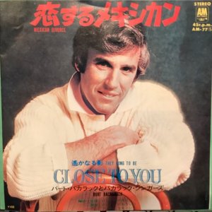 画像1: Burt Bacharach / Mexican Divorce