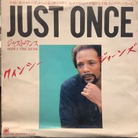 Quincy Jones / Just Once