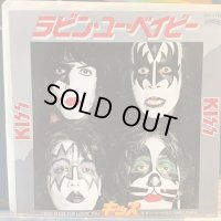 Kiss / I Was Made For Lovin' You