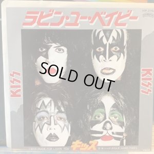 画像1: Kiss / I Was Made For Lovin' You