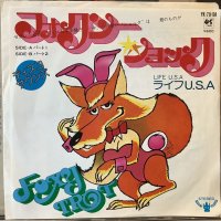 Life U.S.A. / Foxy Trot PT I & II